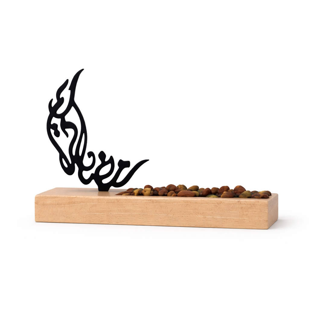 Ramadan Kareem Tray